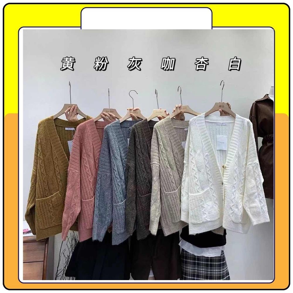 Áo len cadigan nữ vặn thừng, áo khoác len cdg nono quảng châu chất đẹp Queenshop