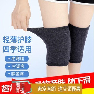Tất Ống Bảo Vệ Đầu Gối Giúp Giảm Đau Hiệu Quả 45524