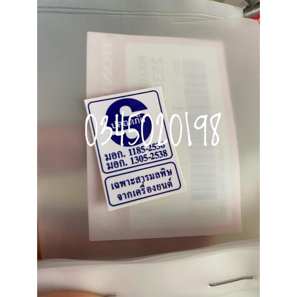 Full bộ tem thông số dream thái zin sịn