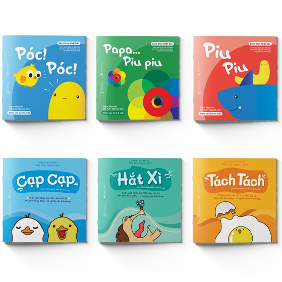 Sách - Combo Ehon Thật Bất Ngờ (ehon cho trẻ từ 0 - 3 tuổi)