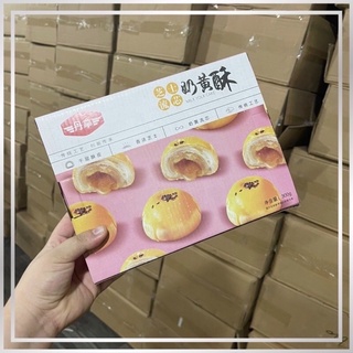 Bánh trứng muối tan chảy Milk York Cake (Hộp 300gr)