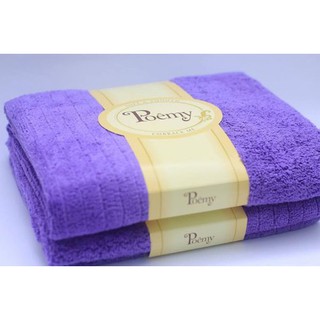 Khăn mặt poemy 29x45