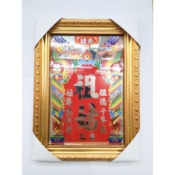 Bài vị tổ cô - liễng thờ bà tổ cô khung hình thờ tổ cô