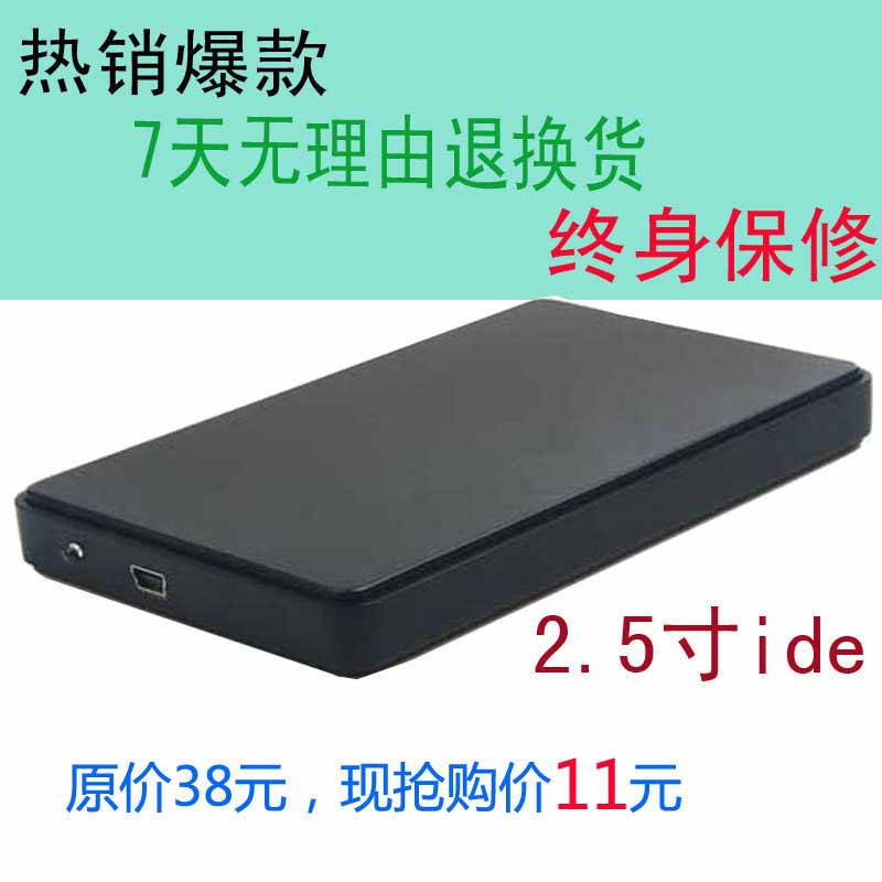 Vỏ Đựng Ổ Cứng Ngoài 2.5 Sata Hdd Usb 2.0 Ốp | BigBuy360 - bigbuy360.vn