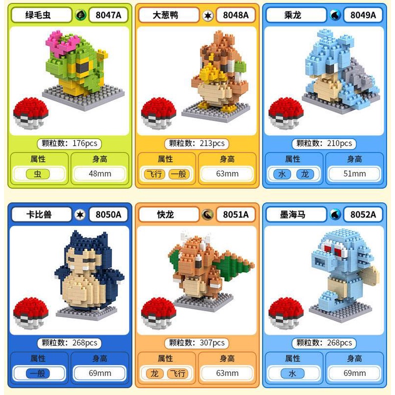 Đồ chơi giáo dục trẻ em đồ chơi giáo dục sớm Đồ chơi mô hình lego đồ chơi xếp hình lắp ráp