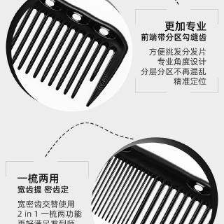 Lược chải tóc chuyên dụng Ys336