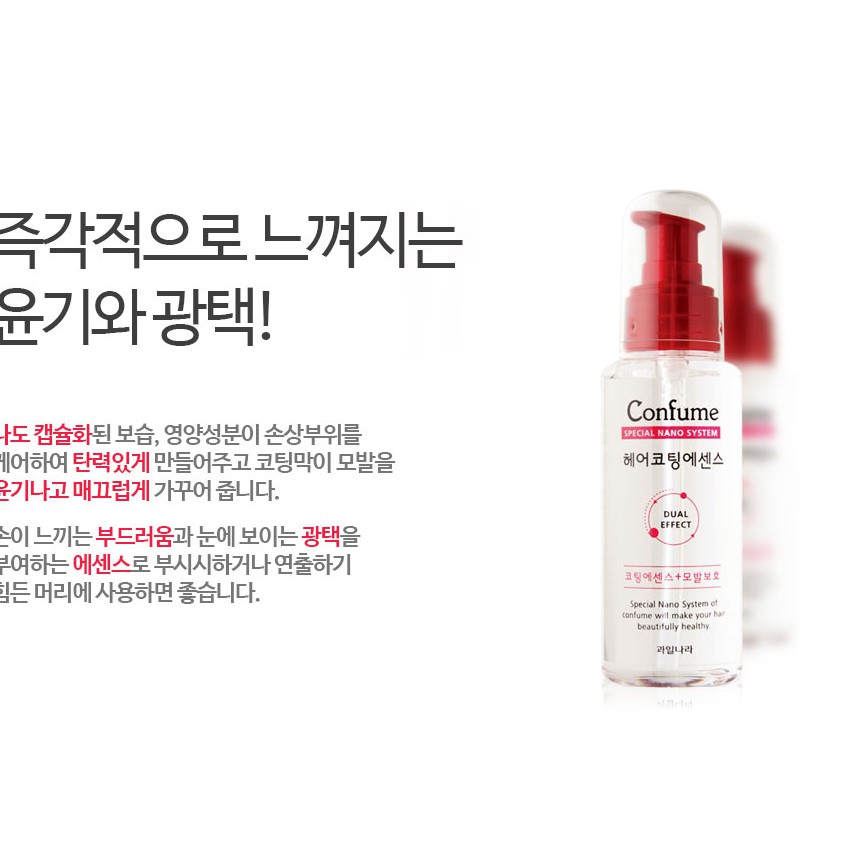 TINH DẦU DƯỠNG BÓNG VÀ TẠO NẾP HÀN QUỐC | BigBuy360 - bigbuy360.vn