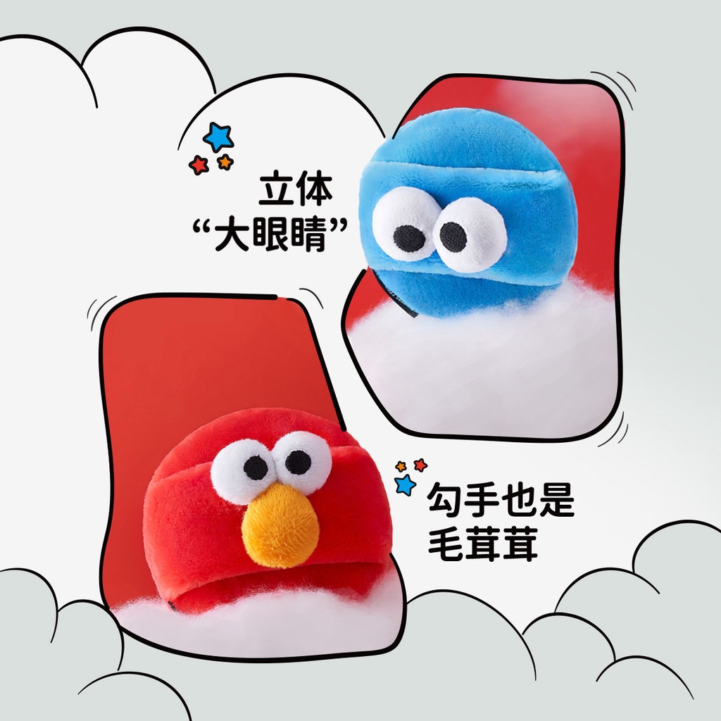 Sma USER Phấn Trang Điểm Dạng Bột Lỏng Hình Sesame Street Mắt To Không Phấn Cho Học Sinh