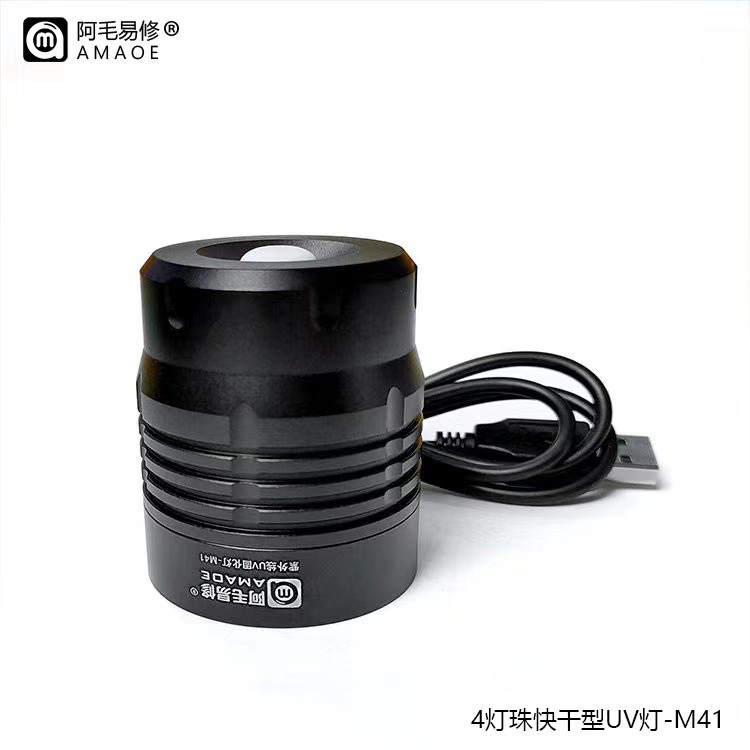 Đèn UV M41 4 bóng công suất lớn thân vỏ kim loại