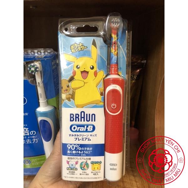 BÀN CHẢI ĐIỆN ORAL B BRAUN-NỘI ĐỊA NHẬT Bản người lớn/trẻ em