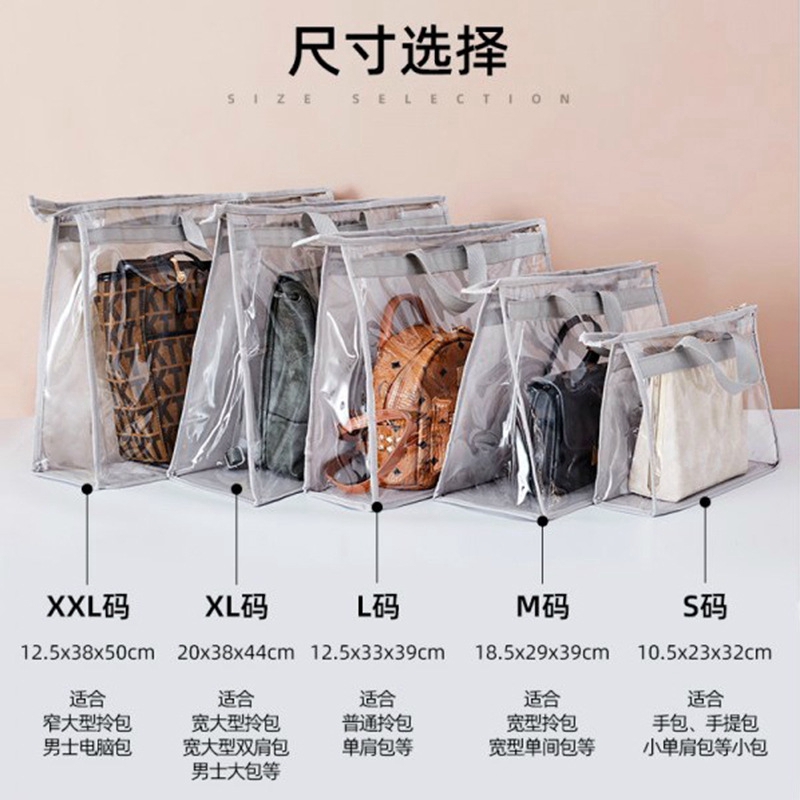 Túi trong suốt đựng đồ đa năng chống bụi tiện lợi