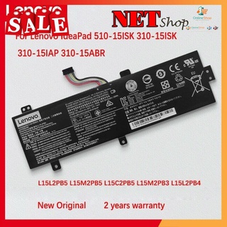 💖 pin lenovo 310-15abr 310-15iap 310-15ikb 310-15isk l15c2pb5 l15l2pb4 battery