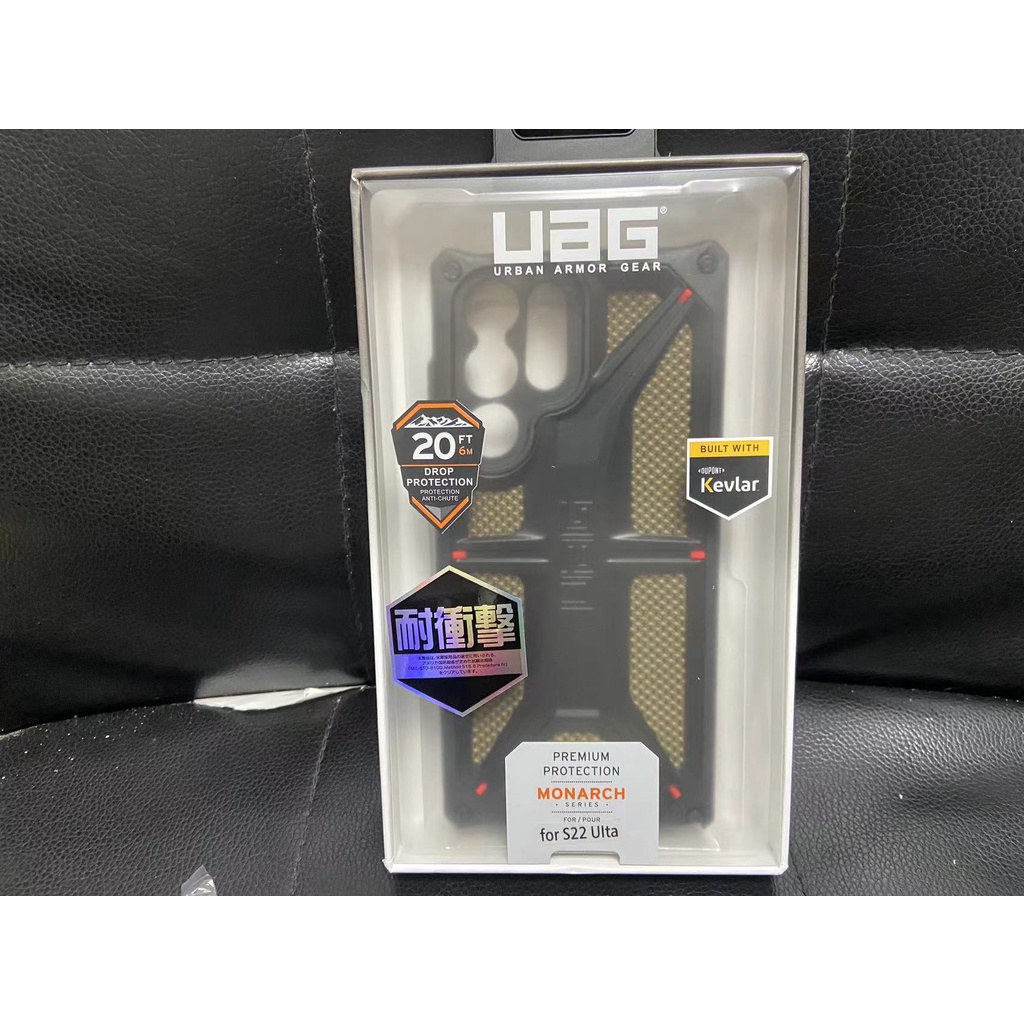 Ốp Điện Thoại Uag Cho Samsung S22 Ultra S22 plus 5G