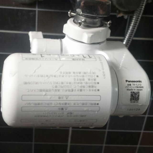 Thiết bị lọc nước panasonic