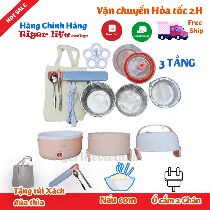 Hộp cơm hâm nóng 2 tầng, 3 tầng Nấu Cơm Và Hâm Nóng Cao cấp Tiger Life model 2022 Tặng Túi Xách, Bộ Đũa Thìa