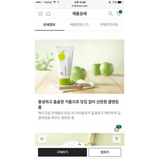 Sữa rửa mặt Táo Xanh Innisfree. APPLE CLEANSING FOAM INNISFREE