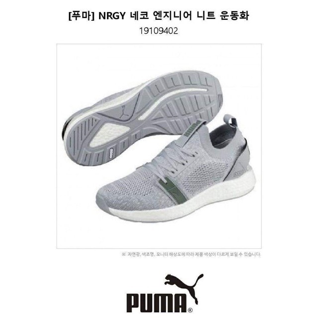 [Chính hãng] [Size 38] Giày Puma Săn Sale Nội Địa Hàn Cao Cấp New . Salé 9-9 new