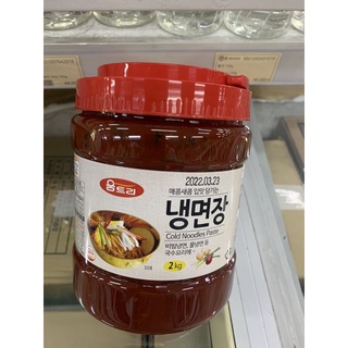 sốt trộn mỳ lạnh 2kg
