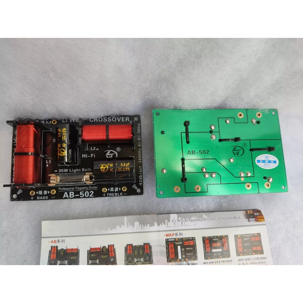 MẠCH PHẦN TẦN 2 WAY DÀNH CHO LOA FULL 1 BASS 1 KÈN-MẠCH NHẬP KHẨU AB502 GIÁ 1 CÁI