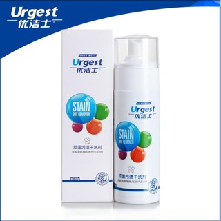 URGEST TẨY TRẮNG ĐA NĂNG