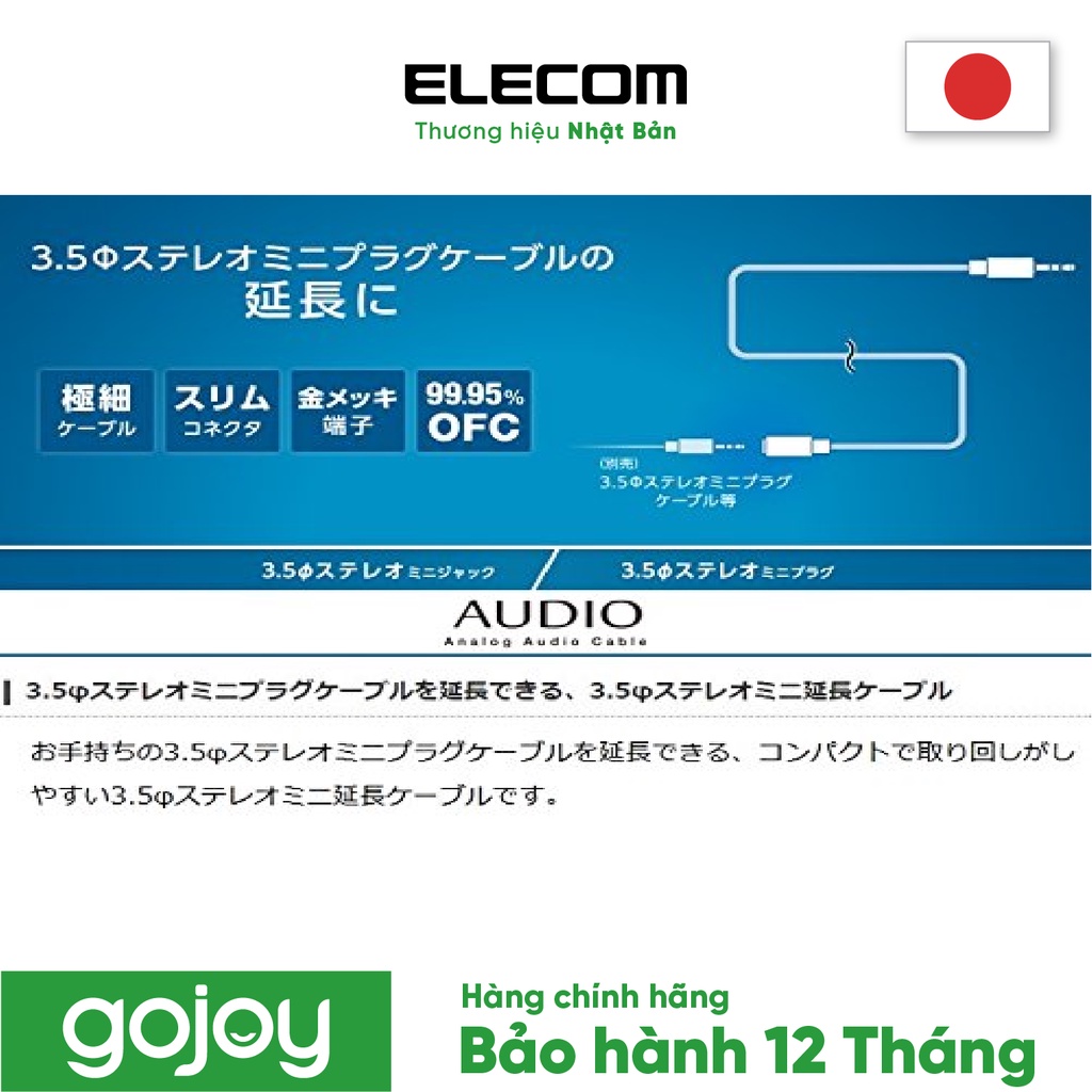 Cáp AV nối 3.5φ 1.5m ELECOM DH-MPJN15