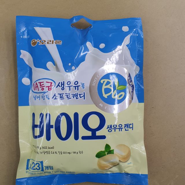 Kẹo mềm vị sữa bò Hàn Quốc