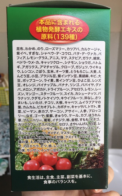 (Bill Nhật) Một hộp bột mầm lúa mạch Aojiru Nhật Bản