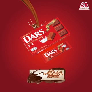 (5 vị) Chocolate Morinaga DARS hộp 42gr (12 viên) [Sale Toàn Shop]