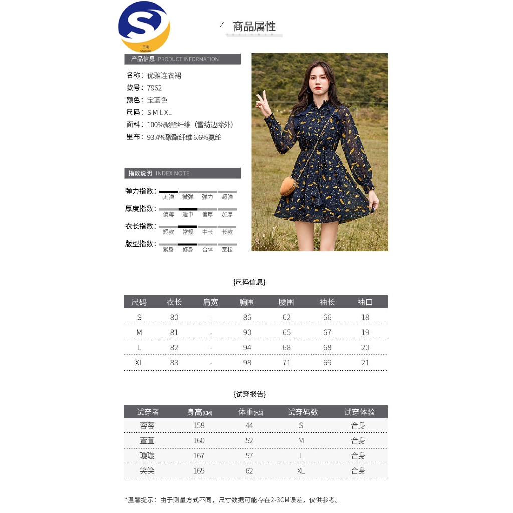 Đầm Voan Dài Tay In Họa Tiết Xinh Xắn Theo Phong Cách Hàn Quốc Dành Cho Nữ | BigBuy360 - bigbuy360.vn