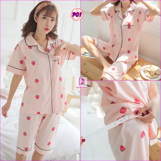 Pijama Bầu, Sau sinh P01