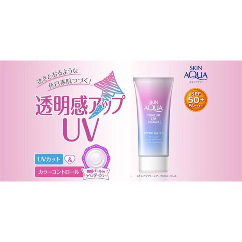 Tinh Chất Chống Nắng Hiệu Chỉnh Sắc Da Sunplay Skin Aqua Tone Up UV Essence SPF50 túp 50g