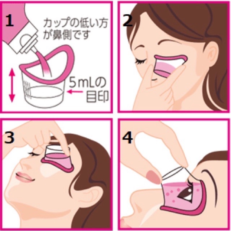 [Hoả Tốc] Nước rửa mắt Eyebon Vitamin Kobayashi Nhật Bản - 500ml