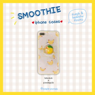ỐP IPHONE SMOOTHIE // SMOOTHIE IPHONE CASE