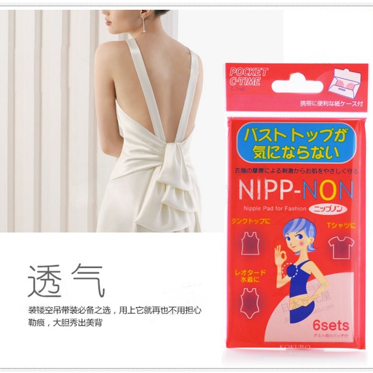 Set 6 miếng dán che ngực phụ nữ Kokubo nội địa Nhật Bản - Kokubo