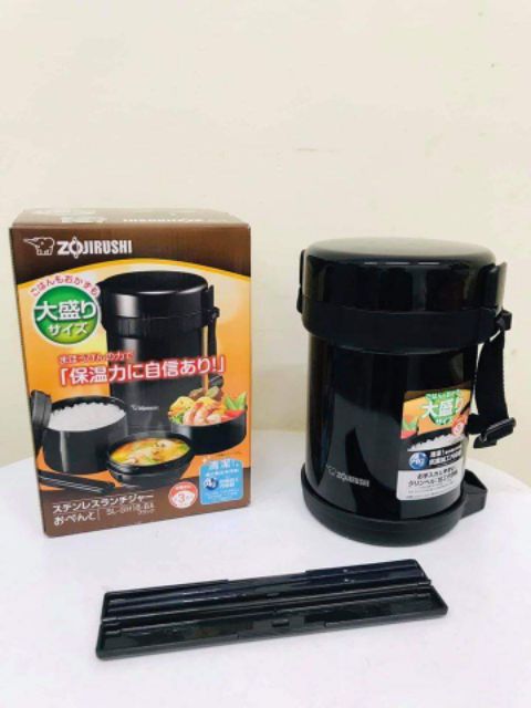 Hộp cơm giữ nhiệt Zojirushi cao cấp