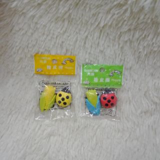 Gôm kiểu hình con bọ 2 cục/túi SP000016