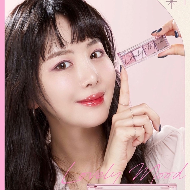 NATURE REPUBLIC Daily Basic Palette