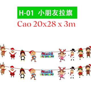 DÂY TREO TRANG TRÍ NOEL