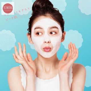Mặt nạ sủi bọt Momo Puri Bubble Pack nội địa Nhật