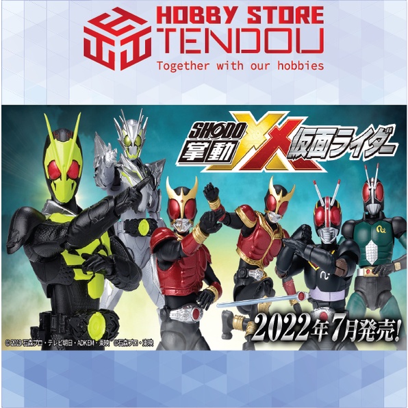 Mô Hình Nhân Vật Siêu Nhân Kamen Rider