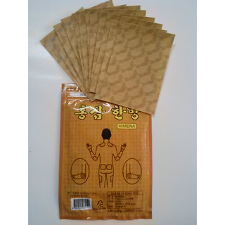 Cao dán Hàn Quốc (Gói 20 miếng)