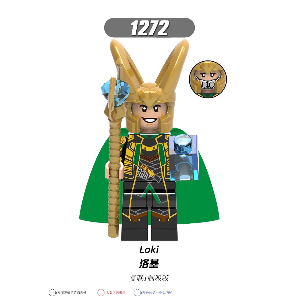 Đồ Chơi Lắp Ráp Lego Họa Tiết Nhân Vật Anh Hùng Thor X0259