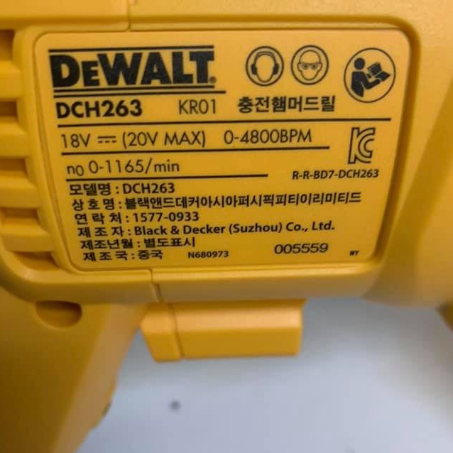 DEWALT DCH263N  - Thân Máy Khoan PIN BRUSHLESS 3CN CÓ 18/20V 26MM SDS-PLUS DEWALT - Chính Hãng - SKU DCH263 DCH263N-KR