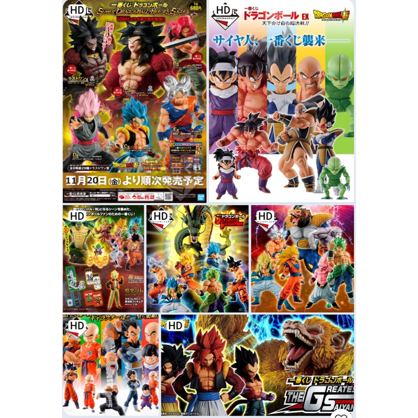 King ichiban - Mô hình Dragon ball