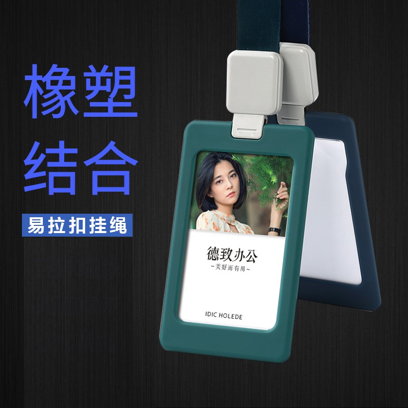Cao su Nhật Bản Đơn Giản Thẻ Làm Việc Thẻ Nhận Dạng Giá Đỡ ID Giá Đỡ Vé Giá Đỡ ID Huy Hiệu Sinh Viên Thẻ Làm Việc Tàu Điện Ngầm Thẻ Có Dây Buộc Có Thể Thu Vào