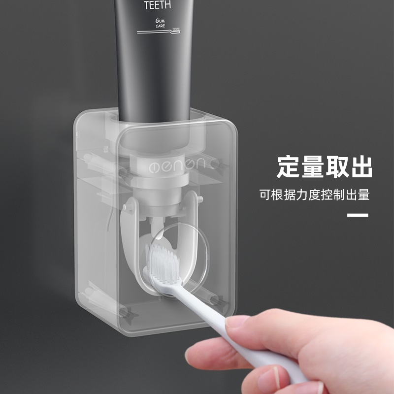 Dụng cụ hỗ trợ lấy kem đánh răng tự động gắn tường không cần đục lỗ tiện dụng