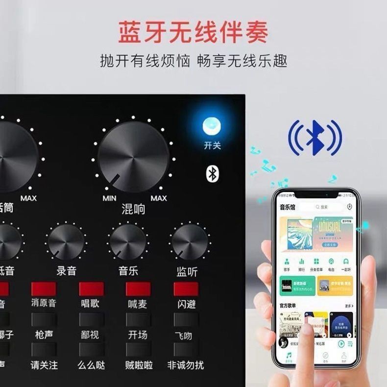 Bộ Micro V8 Chuyên Dụng Hát Karaoke Cho Điện Thoại