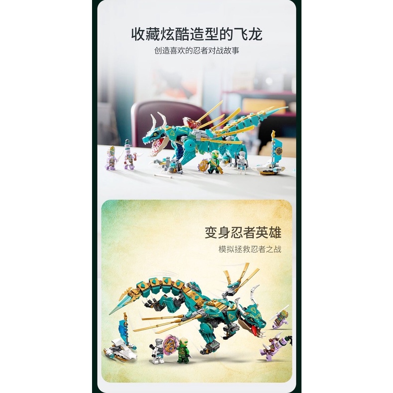 Non lego Ninjago Season Phần 14 Tank 60038 Bela Lari Rồng Thần Jungle Của Lloyd Đồ chơi lắp ráp xếp mô hình Zane