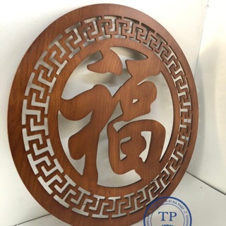 Tấm trang trí chữ Phúc màu nâu hạt dẻ