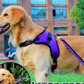 ☑㍿dây xích cho chó lớn dây kéo dây đeo ngực dây đeo ngực P-chain nhỏ Golden Retriever Chống cháy nổ Dây xích cho chó cưn